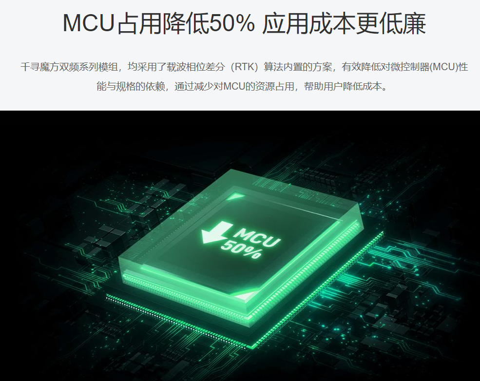 高精度定位，多高才算高？