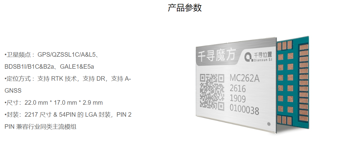 产品参数.png