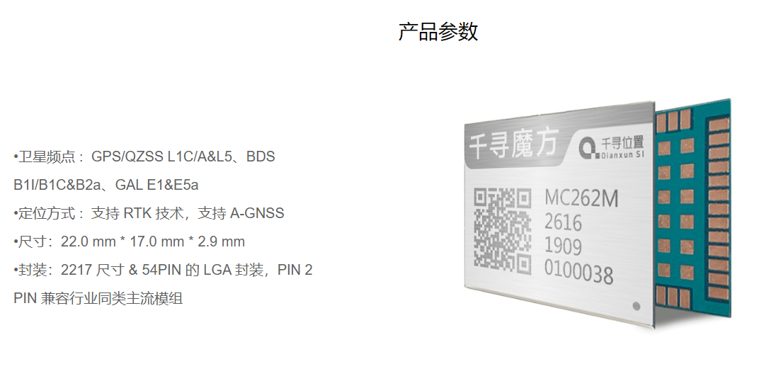 产品参数.png