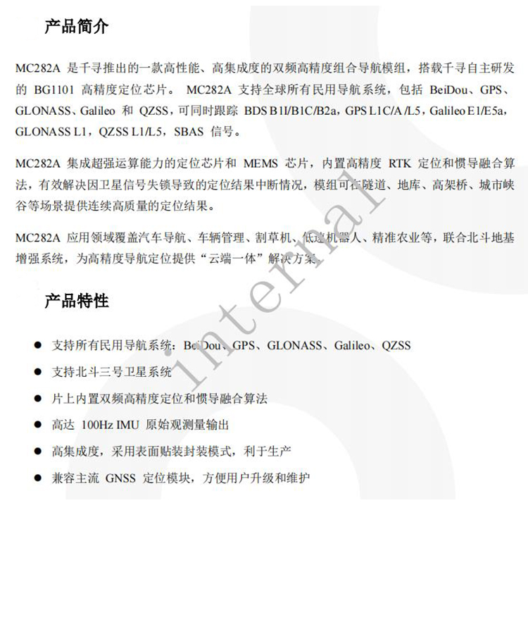 产品介绍.jpg