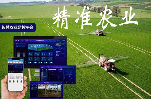 全球卫星导航系统(GNSS)在精准农业的应用