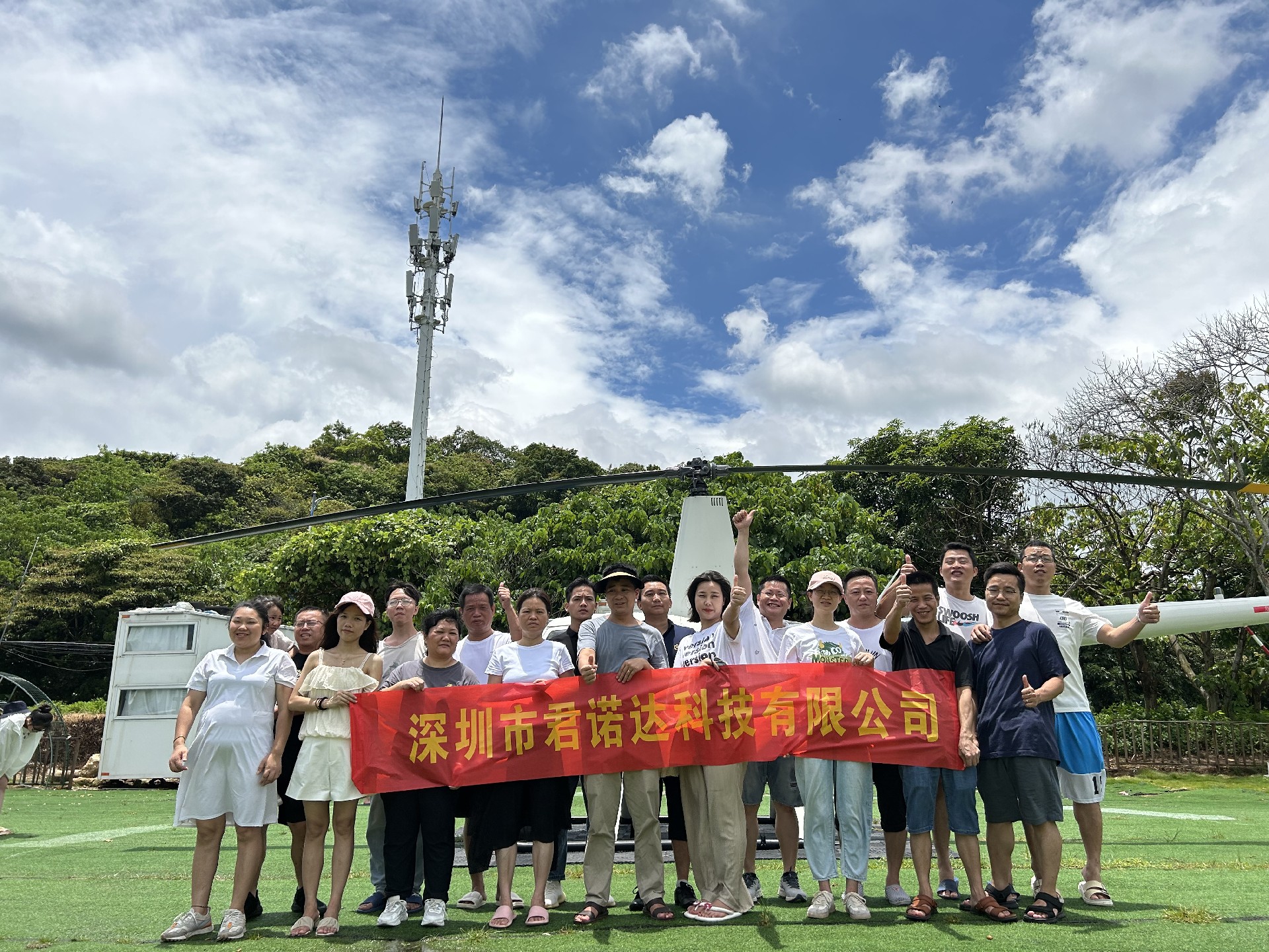 微信图片_20230718150201.jpg
