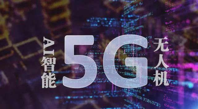 5G+AI加速集装箱调度，为中国港口数字化发展贡献力量