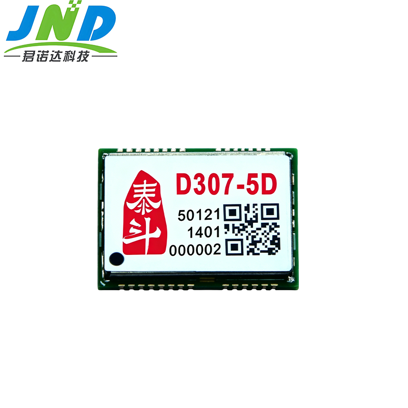 双频多模RTK高精度模块 D307-5D