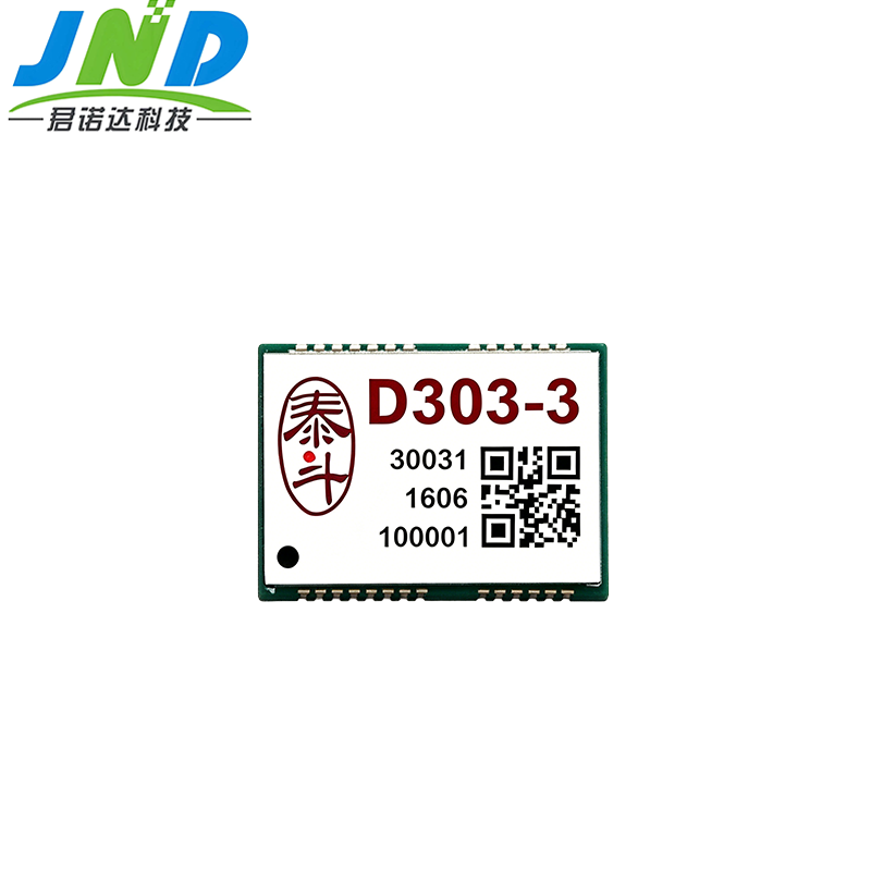 双模导航定位模块 D303-3