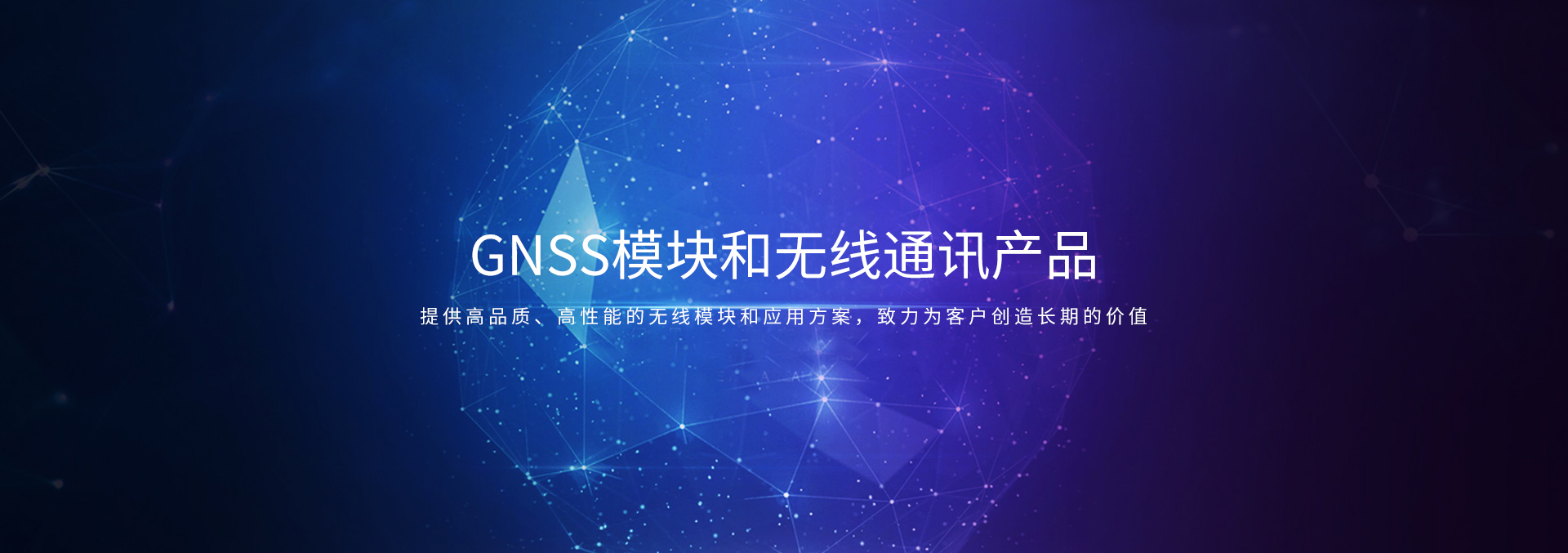 4G物联网通讯模块的通讯原理你知道多少?
